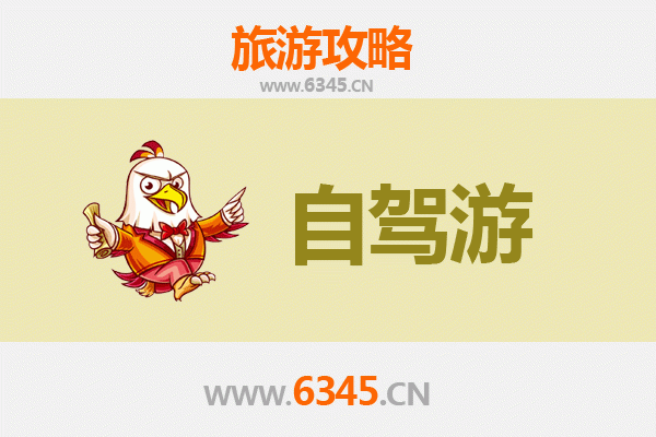 鹤岗兴安自驾游路线规划：探秘北国风光与边境风情