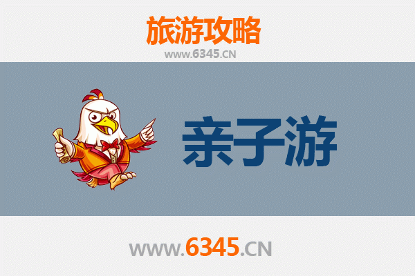 鹤岗兴安亲子游攻略：探索北国自然奇趣与家庭欢乐时光