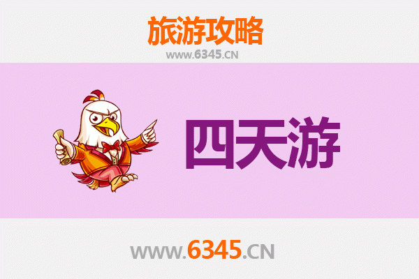 鹤岗兴安四天三夜深度游攻略：北国风光与人文探索