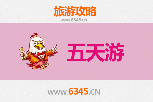 鹤岗兴安五天四夜深度游攻略：北国风光与地道体验