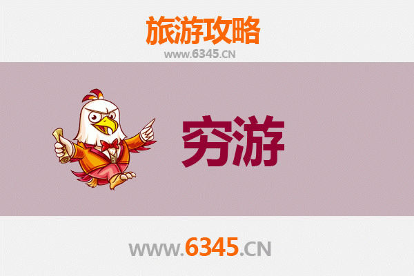 鹤岗兴安穷游攻略：预算有限，畅享北国风光