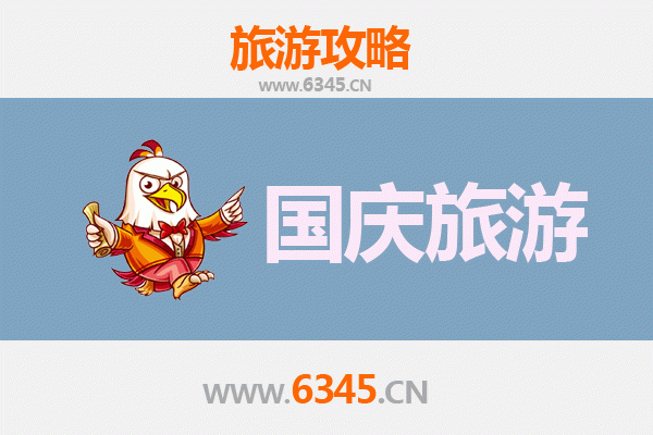 十一鹤岗兴安秘境之旅：人少便宜的深度游玩攻略