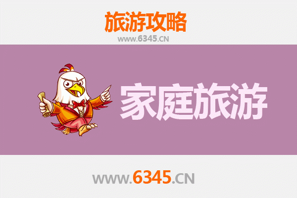 鹤岗兴安家庭旅游全攻略：探索北国风光与亲子乐趣