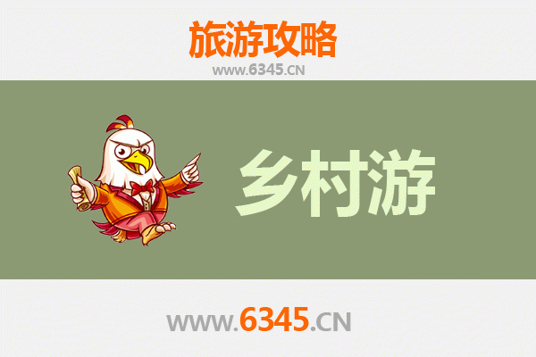 鹤岗兴安乡村旅游精品线路推荐：自然与人文的深度体验